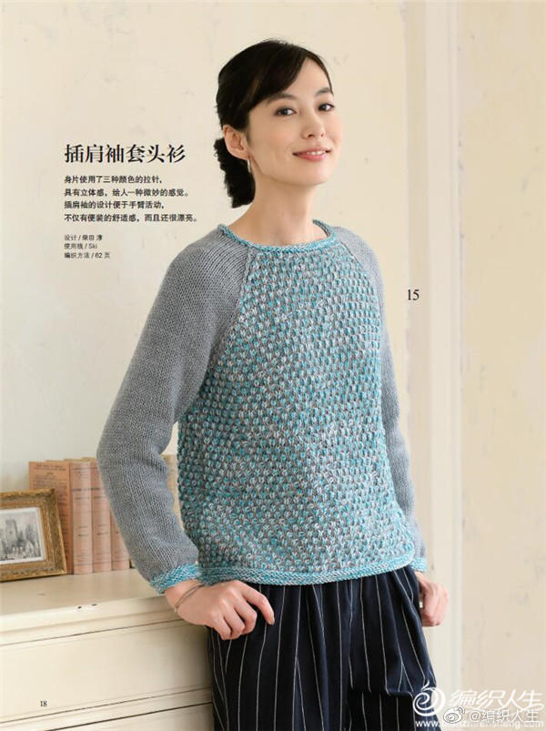 书名：唯美手编7（暖暖的花样编织） 编著：<a href=
