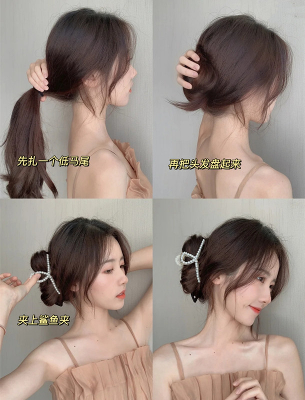 并且,不挑脸型~● 半盘若是自身的发量较多,担心全盘会松散下来.