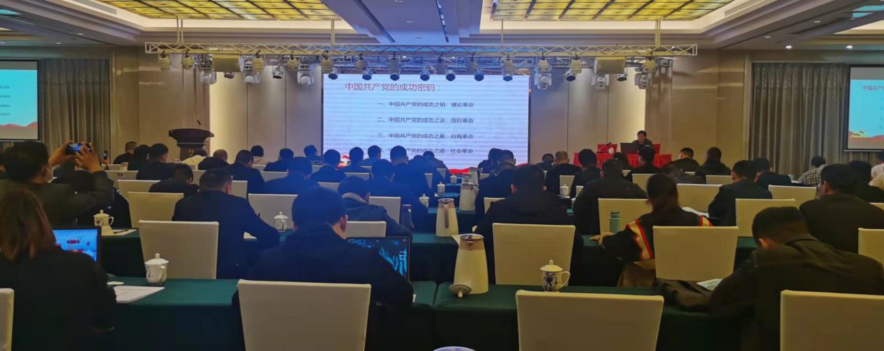 党课《百年辉煌:中国共产党的成功密码》进社区党组织书记培训班休闲区蓝鸢梦想 - Www.slyday.coM 党课《百年辉煌:中国共产党的成功密码》进社区党组织书记培训班休闲区蓝鸢梦想 - Www.slyday.coM