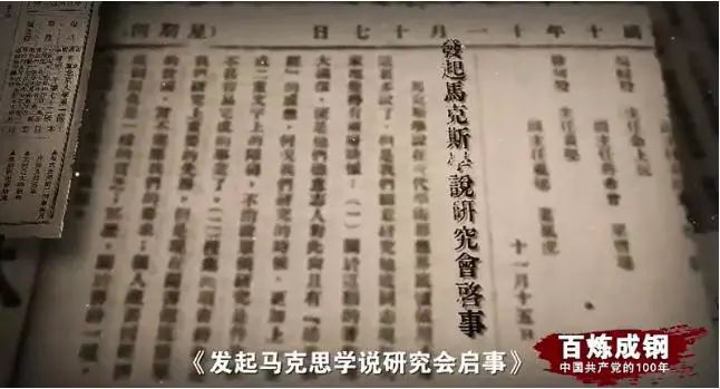 为什么回首中国共产党的一百年,要从“亢慕义斋”说起?休闲区蓝鸢梦想 - Www.slyday.coM 为什么回首中国共产党的一百年,要从“亢慕义斋”说起?休闲区蓝鸢梦想 - Www.slyday.coM