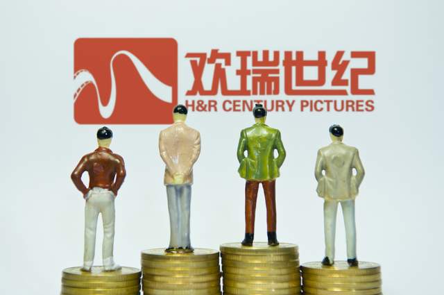 欢瑞世纪盘中跌超5.7%!杨紫不再续约,待播剧有《沉香如屑》休闲区蓝鸢梦想 - Www.slyday.coM 欢瑞世纪盘中跌超5.7%!杨紫不再续约,待播剧有《沉香如屑》休闲区蓝鸢梦想 - Www.slyday.coM