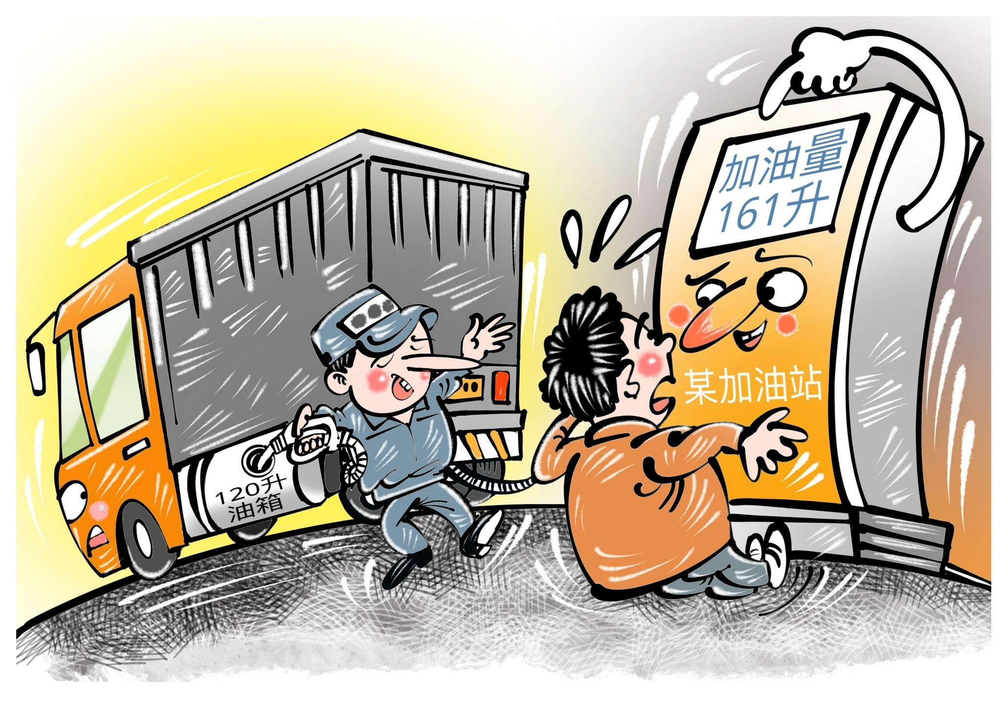 漫·议休闲区蓝鸢梦想 - Www.slyday.coM 漫·议休闲区蓝鸢梦想 - Www.slyday.coM