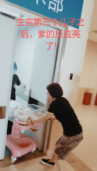 搞笑GIF趣图:生完第三个儿子之后,这爹的反应亮了!-魔性次元