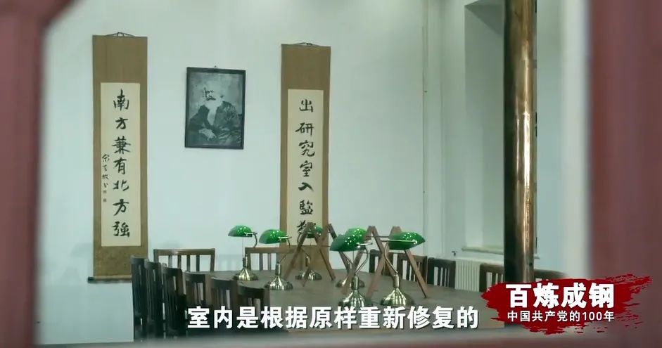 为什么回首中国共产党的一百年,要从“亢慕义斋”说起?休闲区蓝鸢梦想 - Www.slyday.coM 为什么回首中国共产党的一百年,要从“亢慕义斋”说起?休闲区蓝鸢梦想 - Www.slyday.coM