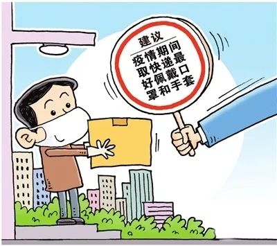 阜阳暂停这些地区快递业务!北京“阳性快递”来源已查清!休闲区蓝鸢梦想 - Www.slyday.coM 阜阳暂停这些地区快递业务!北京“阳性快递”来源已查清!休闲区蓝鸢梦想 - Www.slyday.coM