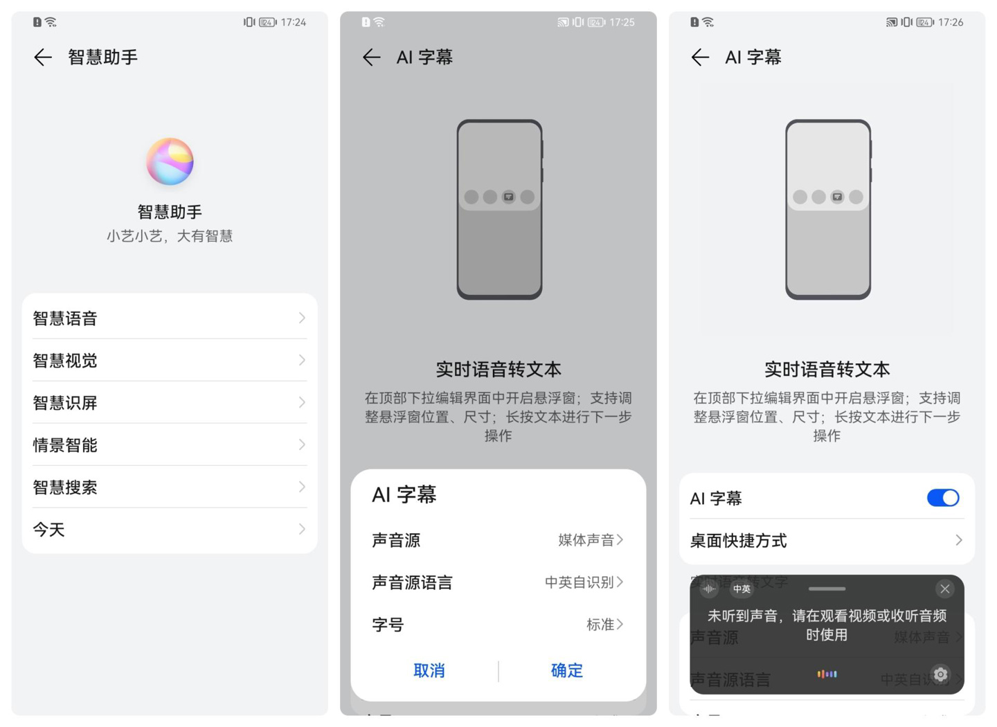 怎么翻译视频中说的日语 c8f5-8df782637489fd2cc257388dc81befe5.jpg