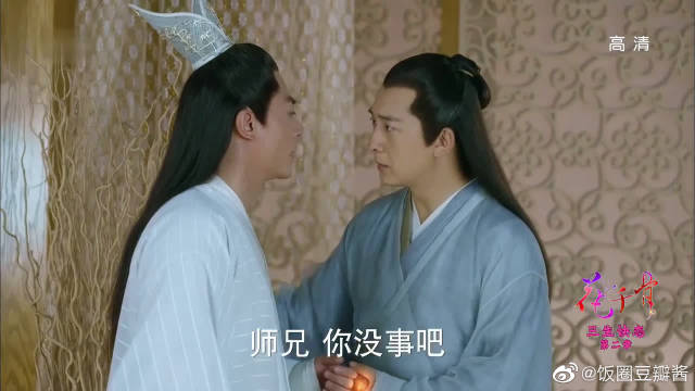 生死劫现掌门为让子画度过生死劫竟要他杀死小骨