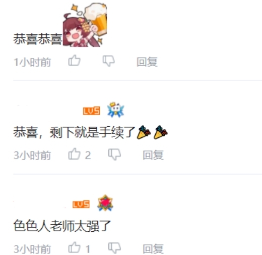 画过原神明日方舟,<a href=