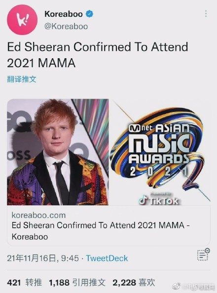 黄老板将参加MAMA 刚治好新冠就前往<a href=