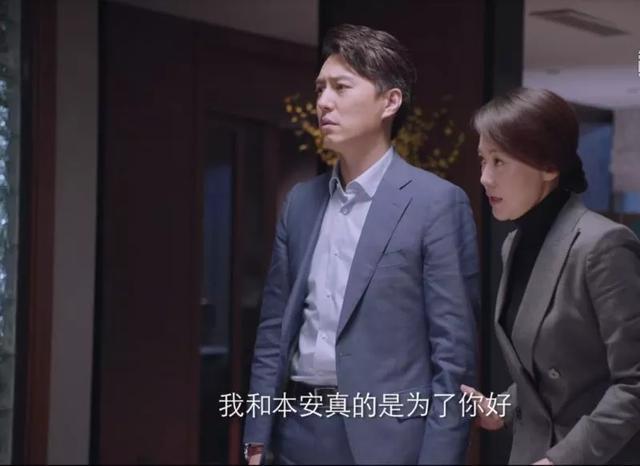 第三,齐本安和林满江决裂此时他已无法控制自己,身体僵硬,目光呆滞,停