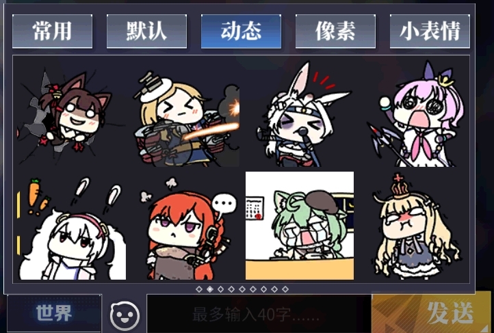 画过原神明日方舟,<a href=