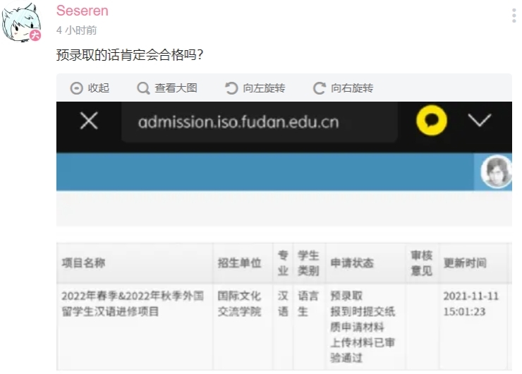 画过原神明日方舟,<a href=