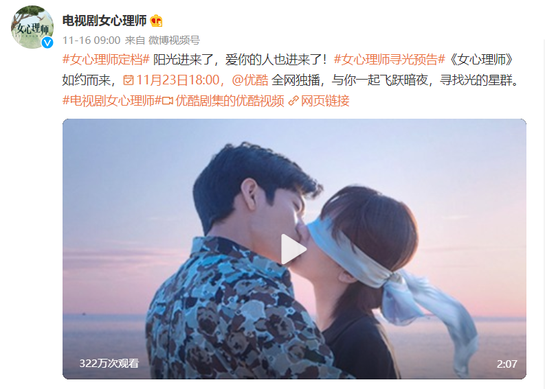 9部久不播出的剧，《余生》一波三折，《天下长安》女主已转行