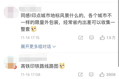 26元一杯的高铁奶茶被吐槽不如1块钱香飘飘?日销额却近8万元休闲区蓝鸢梦想 - Www.slyday.coM 26元一杯的高铁奶茶被吐槽不如1块钱香飘飘?日销额却近8万元休闲区蓝鸢梦想 - Www.slyday.coM