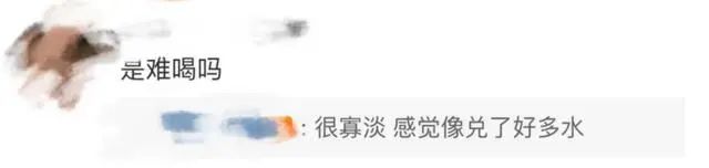 26元一杯的高铁奶茶被吐槽不如1块钱香飘飘?日销额却近8万元休闲区蓝鸢梦想 - Www.slyday.coM 26元一杯的高铁奶茶被吐槽不如1块钱香飘飘?日销额却近8万元休闲区蓝鸢梦想 - Www.slyday.coM