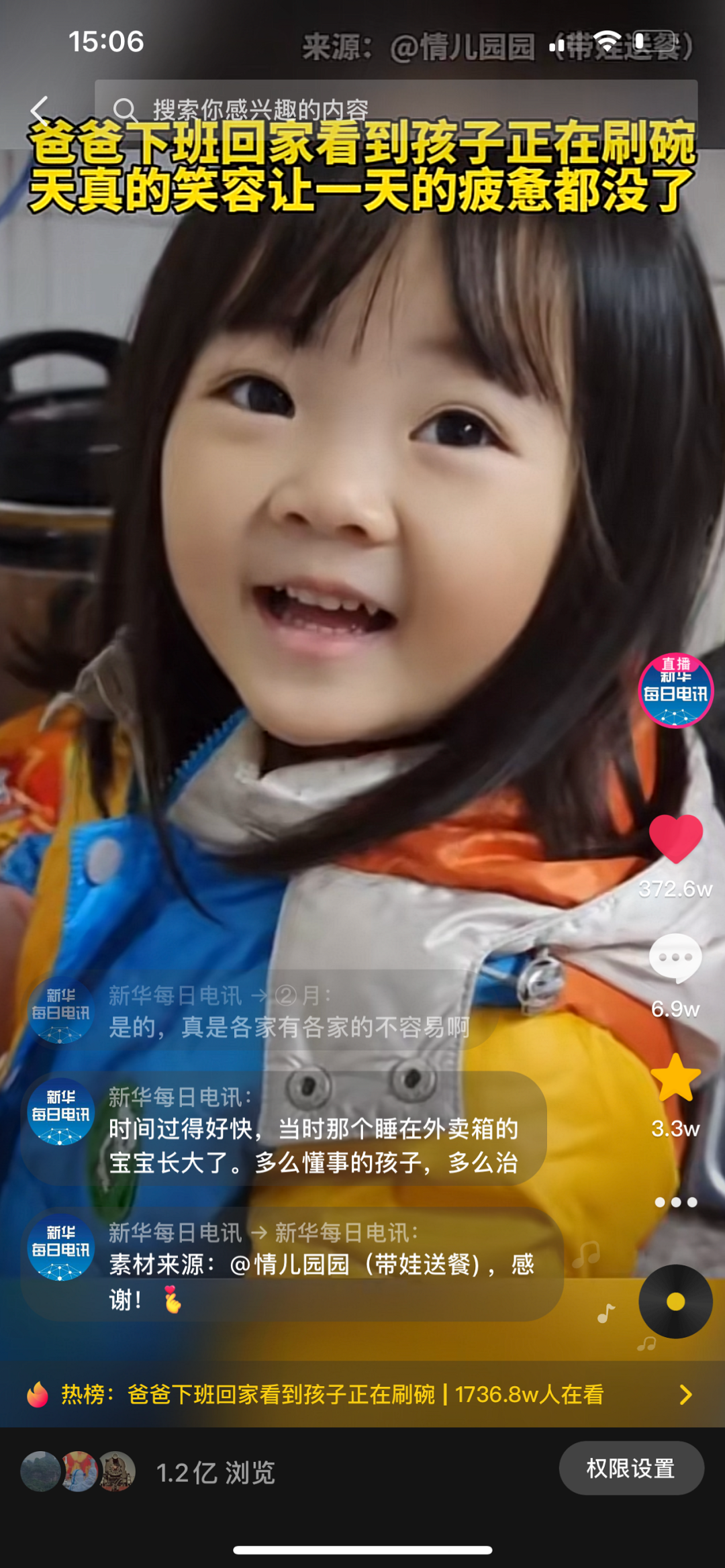 “外卖宝宝”长大了,笑容依然治愈!休闲区蓝鸢梦想 - Www.slyday.coM “外卖宝宝”长大了,笑容依然治愈!休闲区蓝鸢梦想 - Www.slyday.coM