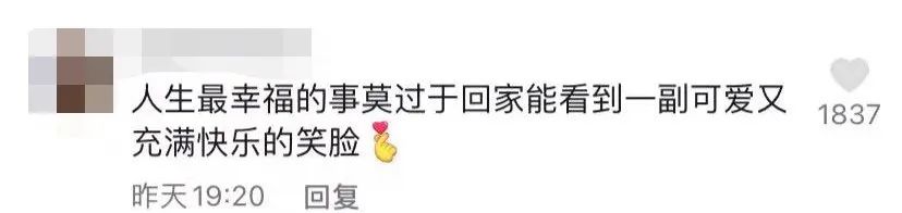 这个“外卖宝宝”长大啦,笑容依旧治愈!休闲区蓝鸢梦想 - Www.slyday.coM 这个“外卖宝宝”长大啦,笑容依旧治愈!休闲区蓝鸢梦想 - Www.slyday.coM