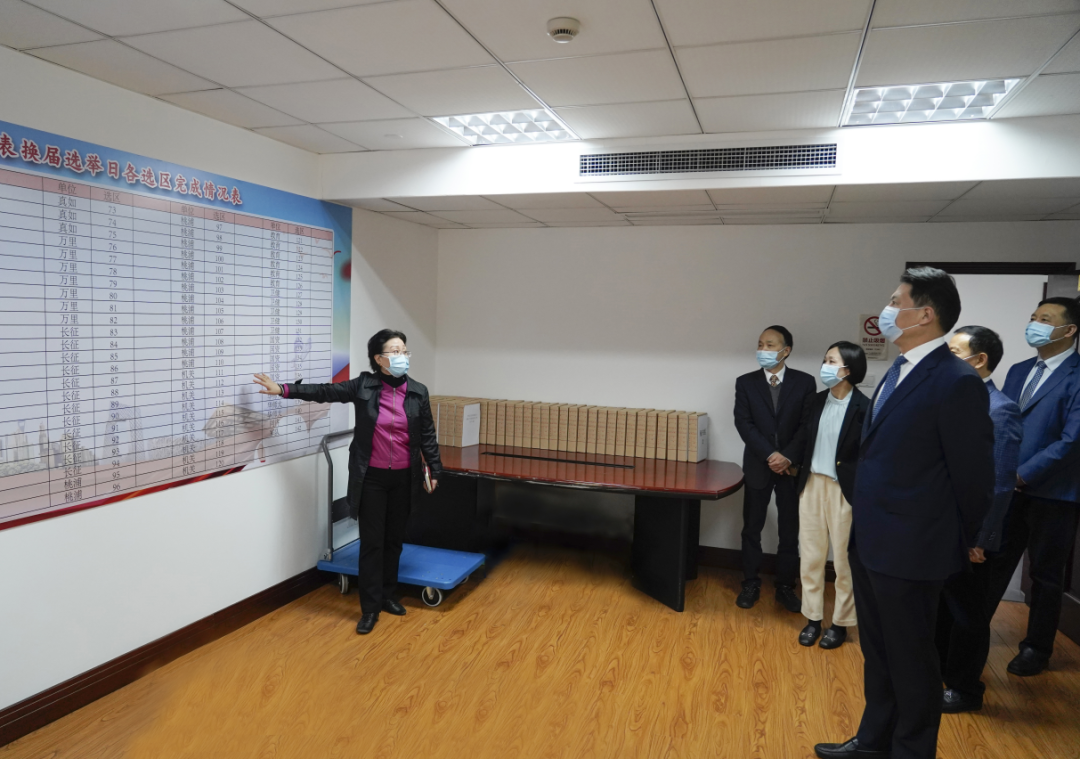 选“靠谱”的人,办“靠谱”的事!普陀区领导赴选区参加区镇两级人大代表换届选举休闲区蓝鸢梦想 - Www.slyday.coM 选“靠谱”的人,办“靠谱”的事!普陀区领导赴选区参加区镇两级人大代表换届选举休闲区蓝鸢梦想 - Www.slyday.coM