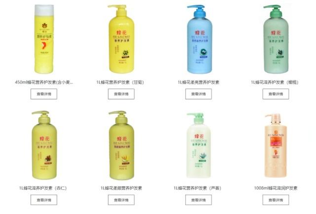 国货蜂花否认倒闭传闻:暂不修改包装,定位大众消费才便宜休闲区蓝鸢梦想 - Www.slyday.coM 国货蜂花否认倒闭传闻:暂不修改包装,定位大众消费才便宜休闲区蓝鸢梦想 - Www.slyday.coM