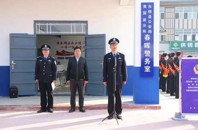东明县公安局党委书记,局长李明轩,菏泽市公安局户政处处长苗春生等