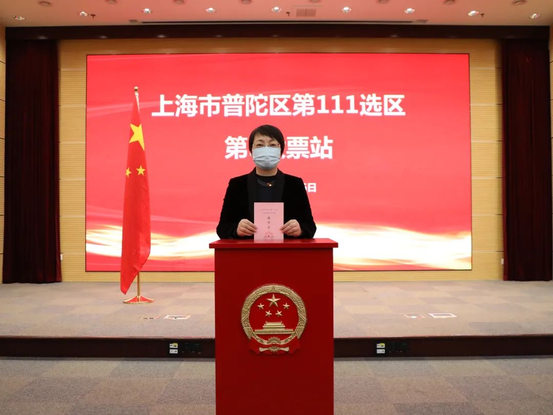 选“靠谱”的人,办“靠谱”的事!普陀区领导赴选区参加区镇两级人大代表换届选举休闲区蓝鸢梦想 - Www.slyday.coM 选“靠谱”的人,办“靠谱”的事!普陀区领导赴选区参加区镇两级人大代表换届选举休闲区蓝鸢梦想 - Www.slyday.coM