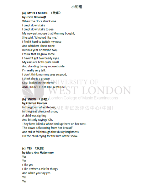 第二届《小桂英语》小主播电视大赛第二波初赛晋级名单公布休闲区蓝鸢梦想 - Www.slyday.coM 第二届《小桂英语》小主播电视大赛第二波初赛晋级名单公布休闲区蓝鸢梦想 - Www.slyday.coM