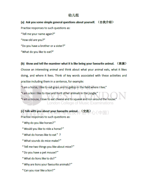 第二届《小桂英语》小主播电视大赛第二波初赛晋级名单公布休闲区蓝鸢梦想 - Www.slyday.coM 第二届《小桂英语》小主播电视大赛第二波初赛晋级名单公布休闲区蓝鸢梦想 - Www.slyday.coM