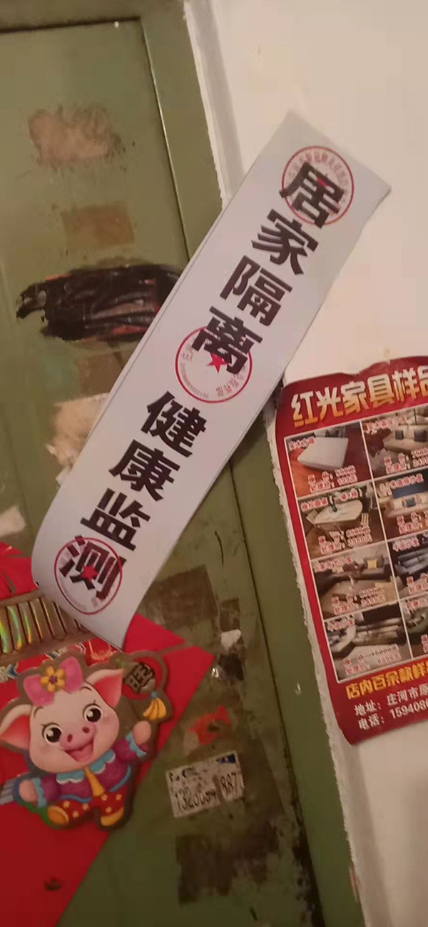 疫情困扰下的小城庄河暂停