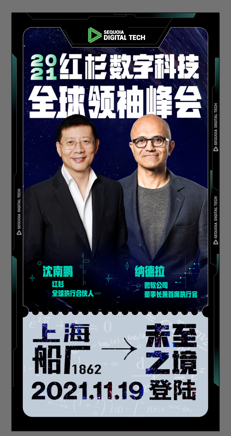 未来数字科技将以何种方式呈现?2021红杉数字科技全球领袖峰会即将开启“未至之境”休闲区蓝鸢梦想 - Www.slyday.coM 未来数字科技将以何种方式呈现?2021红杉数字科技全球领袖峰会即将开启“未至之境”休闲区蓝鸢梦想 - Www.slyday.coM