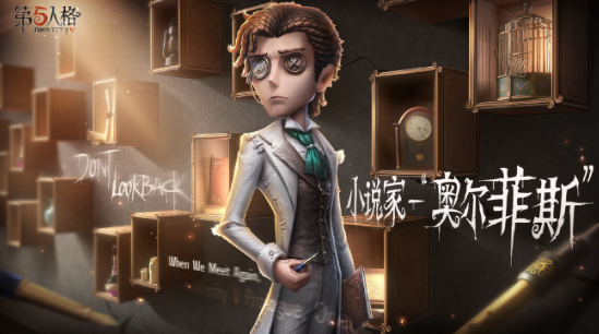 一个新资料片就引得微博过亿阅读第五人格找到了新的破圈驱动力