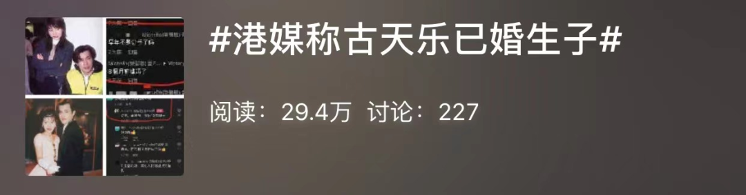 【娱乐八卦】古天乐被曝离婚,儿子都10岁了!-黑料社 【娱乐八卦】古天乐被曝离婚,儿子都10岁了!-黑料社