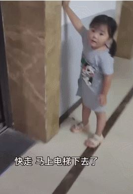 “外卖宝宝”长大了!出生6个月就住在爸爸外卖箱的小女孩笑容依然治愈休闲区蓝鸢梦想 - Www.slyday.coM “外卖宝宝”长大了!出生6个月就住在爸爸外卖箱的小女孩笑容依然治愈休闲区蓝鸢梦想 - Www.slyday.coM