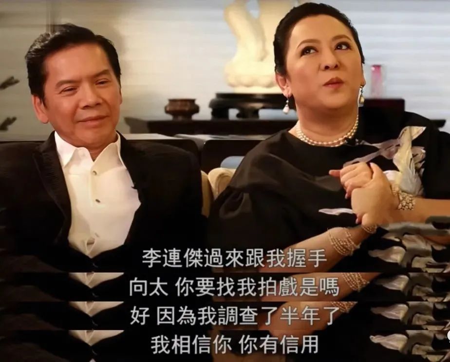 香港女枭雄陈岚的传奇人生和她的风云往事