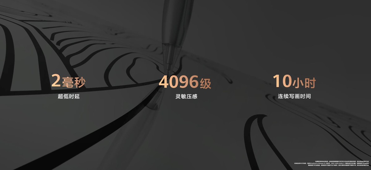 5999元起,华为MateBook E 二合一笔记本发布休闲区蓝鸢梦想 - Www.slyday.coM 5999元起,华为MateBook E 二合一笔记本发布休闲区蓝鸢梦想 - Www.slyday.coM