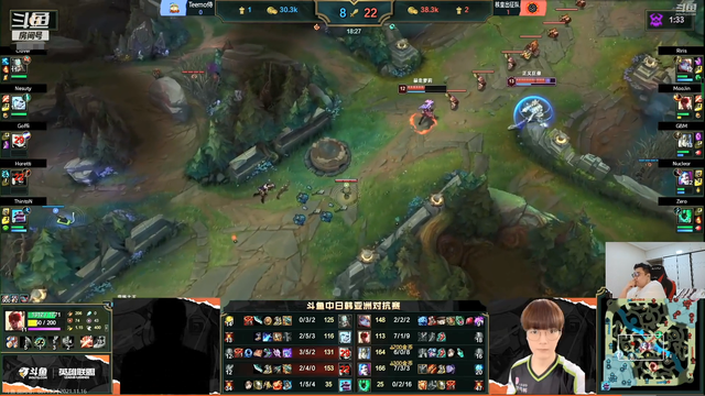 中日韩对抗赛：<a href=