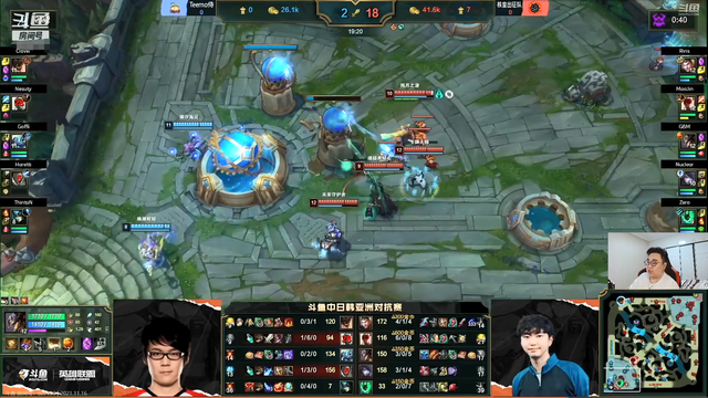 中日韩对抗赛：<a href=