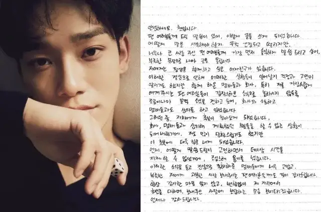 EXO CHEN妻子怀二胎,他将为两个孩子爸爸?爱豆不参与<a href=