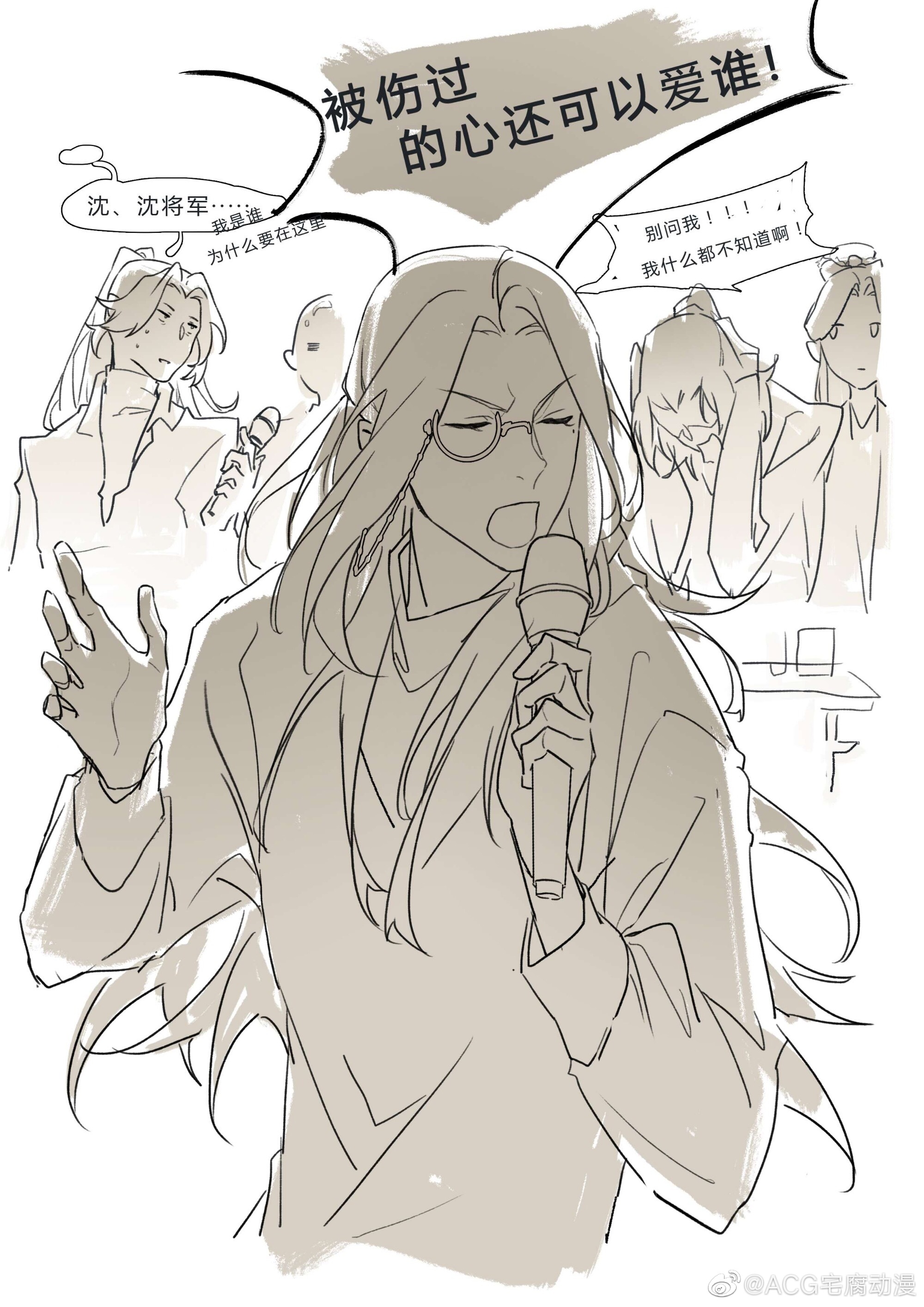 顾大帅唱歌超认真，今天也要守护子熹的音乐梦想！