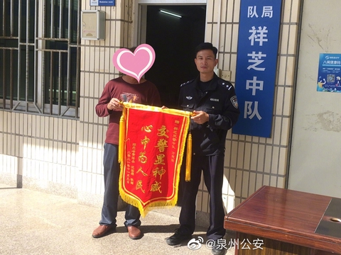 石狮警医联动生死时速 合力抢救转危为安