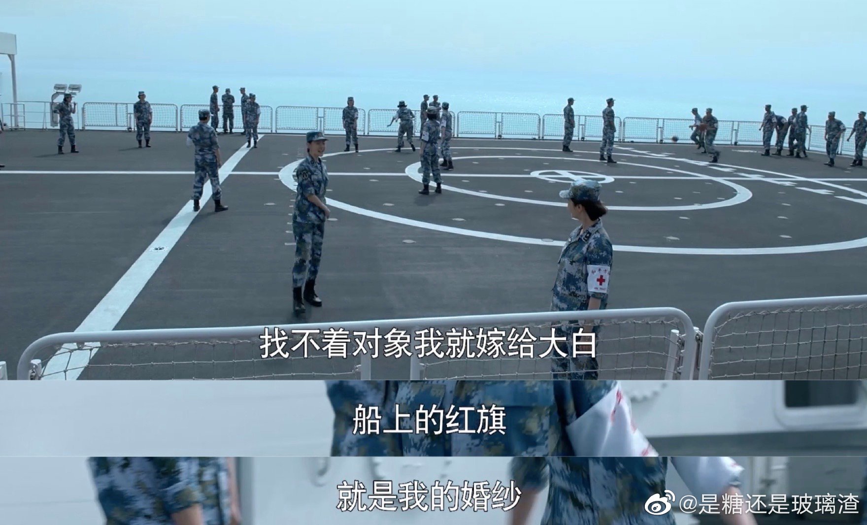 张天爱饰演的海军军医的角色,被网友夸赞适配度很高,匹配度绝