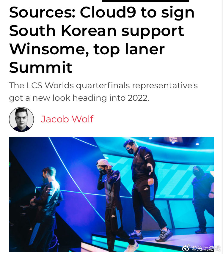 据外网Dot Esports爆料： C9将签约<a href=