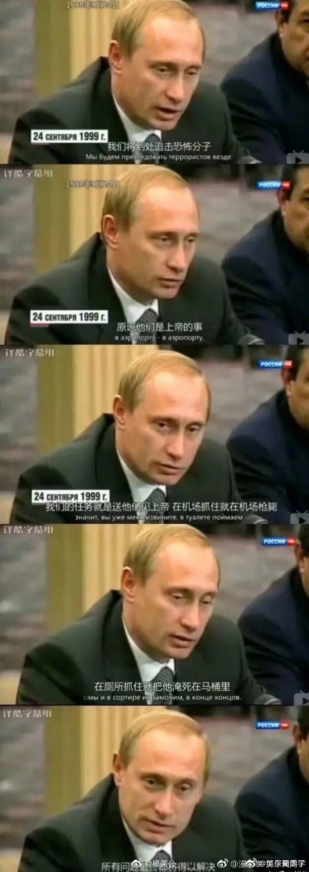 恐怖分子在<a href=