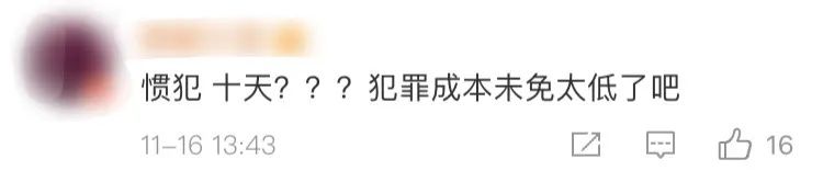 男子扮女装躲上海商场女厕偷拍当场被抓!见义勇为者亮了......休闲区蓝鸢梦想 - Www.slyday.coM 男子扮女装躲上海商场女厕偷拍当场被抓!见义勇为者亮了......休闲区蓝鸢梦想 - Www.slyday.coM