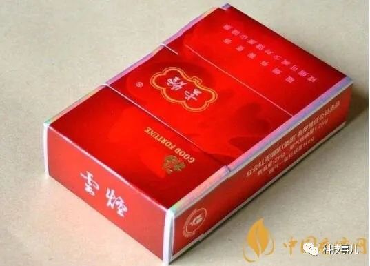 云烟20元左右口感最好排行