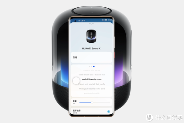 华为手机如何连接蓝牙音响 607e-c4ea582e225ae0d573415c70ef642667.png