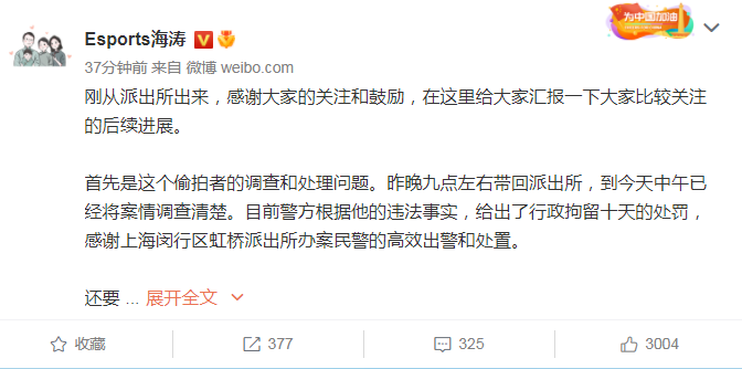 细思极恐!男子穿女装在女厕偷拍被抓,手机里藏有大量女性隐私照片休闲区蓝鸢梦想 - Www.slyday.coM 细思极恐!男子穿女装在女厕偷拍被抓,手机里藏有大量女性隐私照片休闲区蓝鸢梦想 - Www.slyday.coM