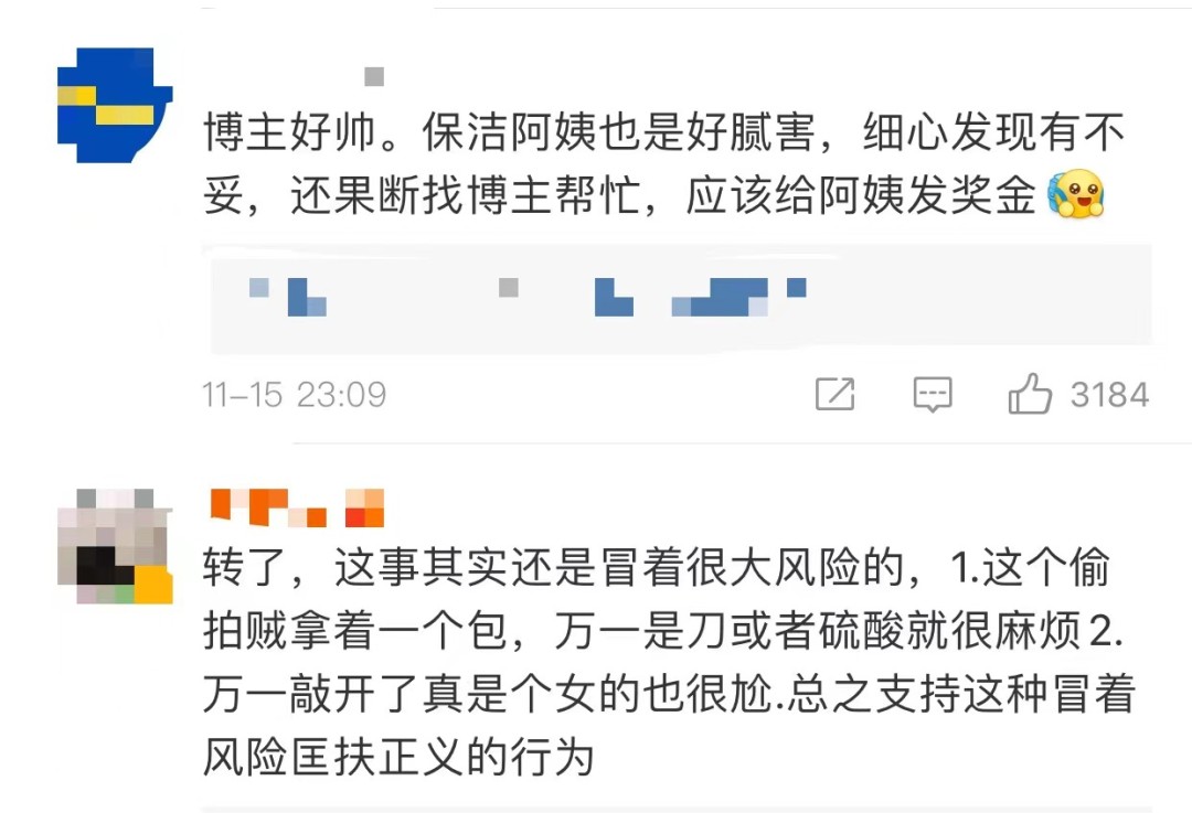 细思极恐!男子穿女装在女厕偷拍被抓,手机里藏有大量女性隐私照片休闲区蓝鸢梦想 - Www.slyday.coM 细思极恐!男子穿女装在女厕偷拍被抓,手机里藏有大量女性隐私照片休闲区蓝鸢梦想 - Www.slyday.coM