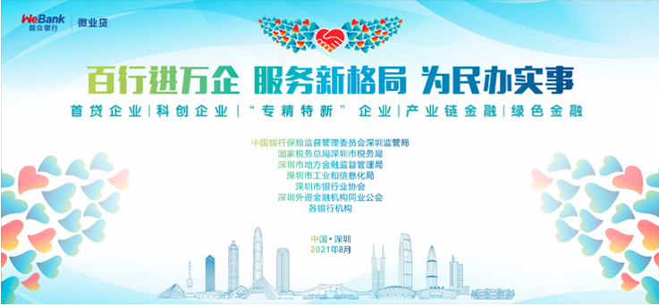 微众银行小微企业贷是正规吗 72ac-af827e947d5fb05dc001c478762d7b99.png