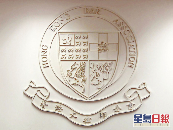 港媒:香港大律师公会发声明,强烈谴责近期有法院接到粉末恐吓信事件休闲区蓝鸢梦想 - Www.slyday.coM 港媒:香港大律师公会发声明,强烈谴责近期有法院接到粉末恐吓信事件休闲区蓝鸢梦想 - Www.slyday.coM