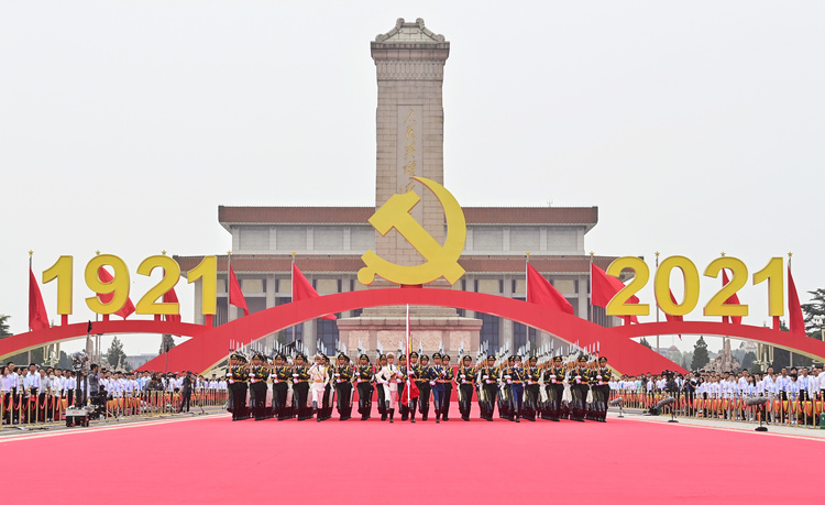 △2021年7月1日，庆祝中国共产党成立100周年大会在北京天安门广场隆重举行。